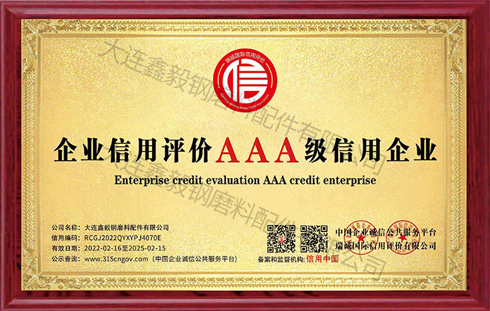 大連噴砂拋丸加工